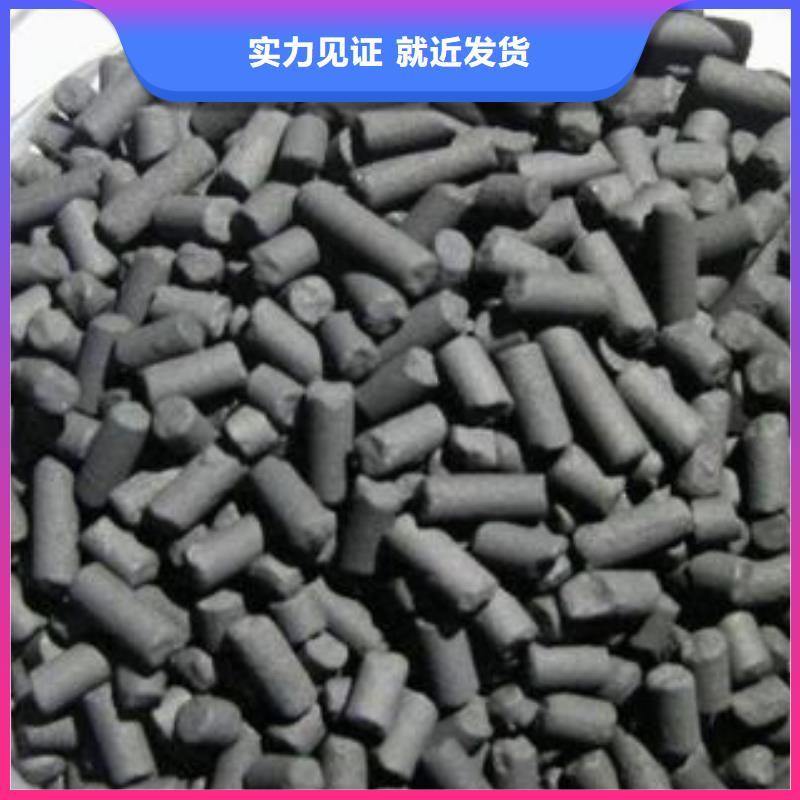 防水蜂窩活性炭采購