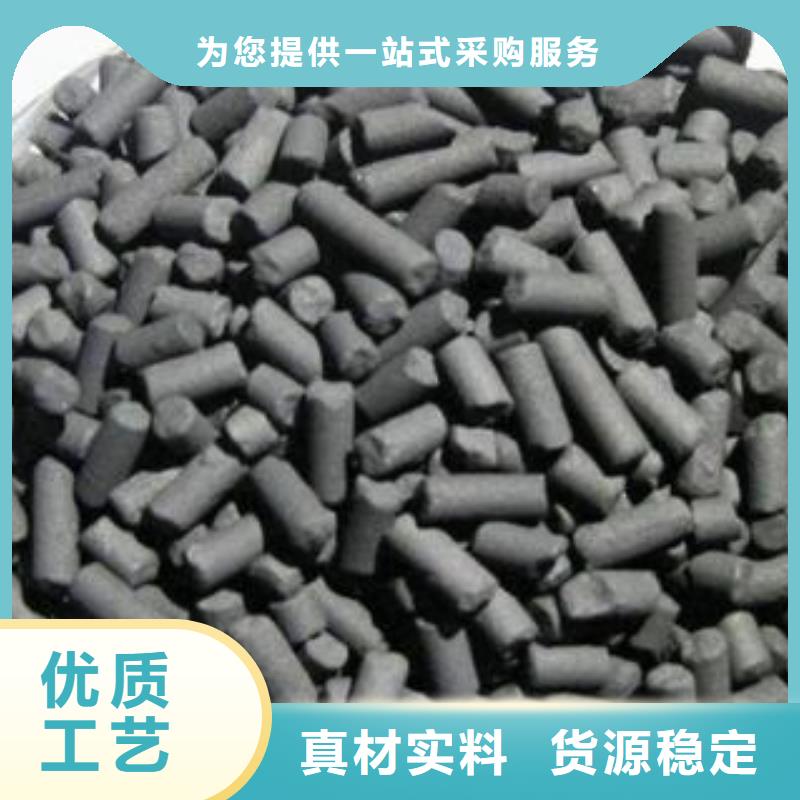 活性炭污水處理電廠脫硫有機(jī)硫可零售可批發(fā)