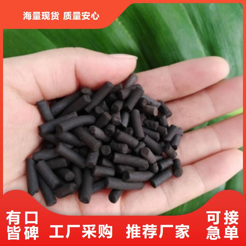 活性炭污水處理電廠脫硫有機(jī)硫可零售可批發(fā)
