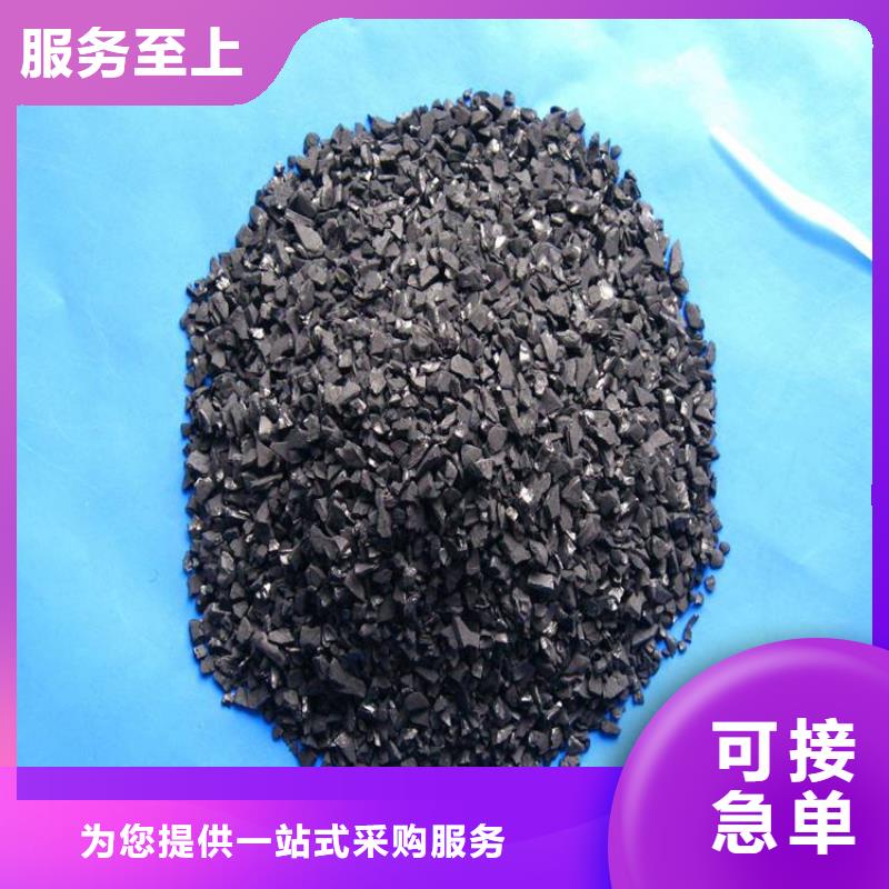 【活性炭】蜂窩活性炭用心做產(chǎn)品