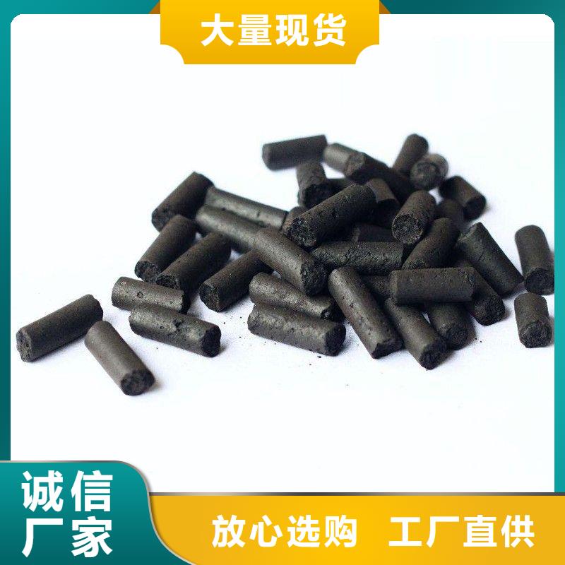 【活性炭】蜂窩活性炭用心做產(chǎn)品