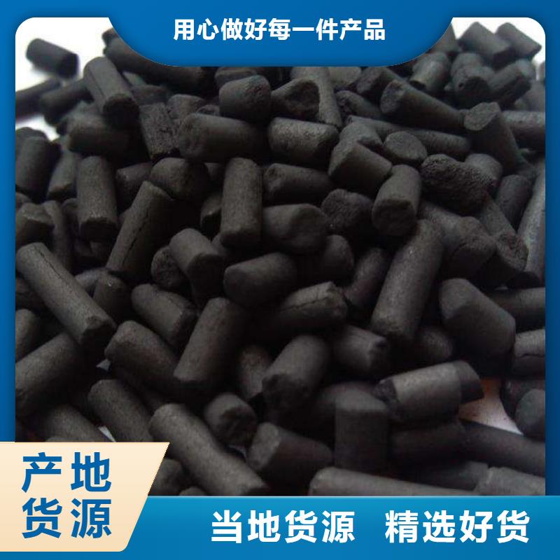 活性炭-污水處理消泡劑免費回電