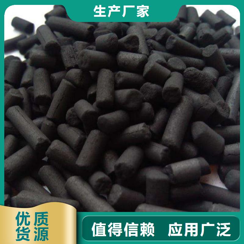 活性炭污水處理電廠脫硫有機(jī)硫可零售可批發(fā)