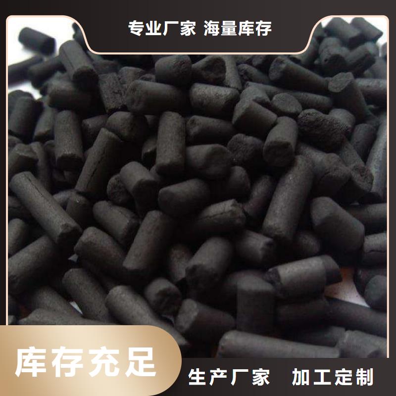 防水蜂窩活性炭采購