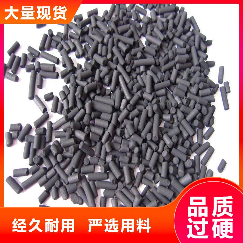 防水蜂窩活性炭采購