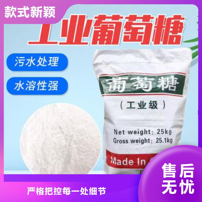 葡萄糖多面空心球發(fā)貨迅速
