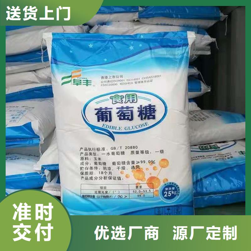 【葡萄糖】火山巖生物濾料經(jīng)銷商