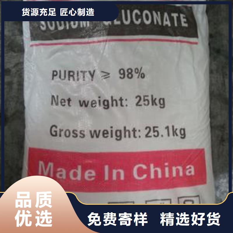 葡萄糖碳源值得信賴制造廠家