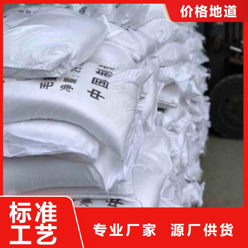 葡萄糖碳源來電咨詢靠譜廠家