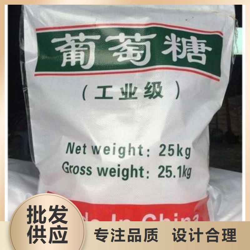 葡萄糖碳源施工團(tuán)隊(duì)品質(zhì)放心