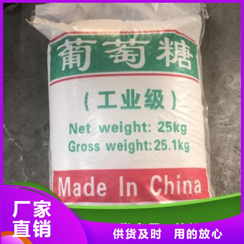 葡萄糖污水處理消泡劑用品質贏得客戶信賴