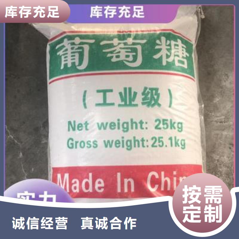 葡萄糖【次氯酸鈉消毒液】嚴(yán)格把控質(zhì)量