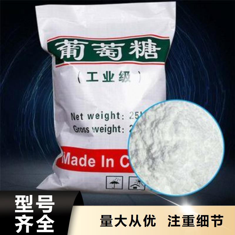 【葡萄糖】火山巖生物濾料經(jīng)銷商