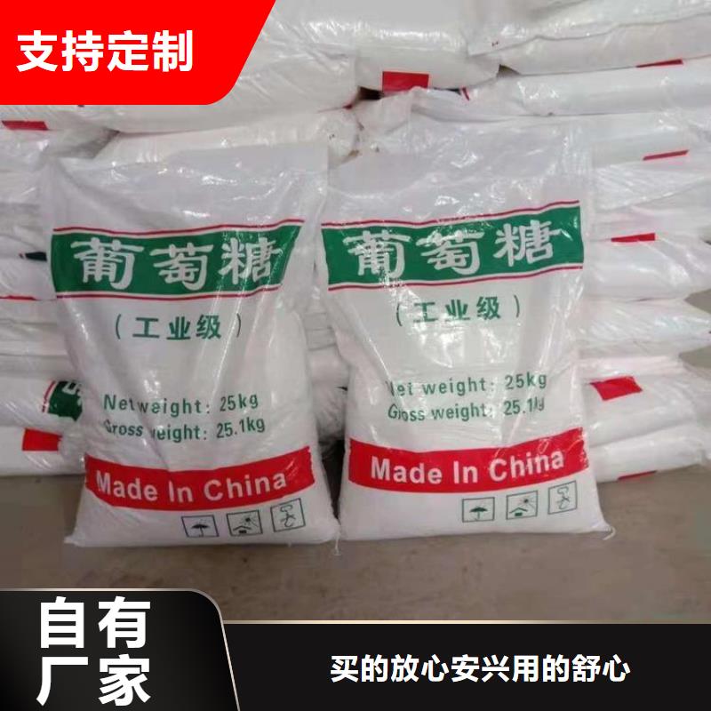 葡萄糖椰殼活性炭品質(zhì)過(guò)硬