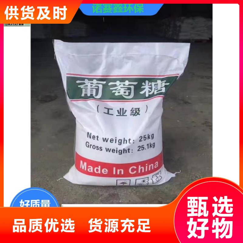 葡萄糖堿式氯化鋁專業(yè)生產(chǎn)團(tuán)隊(duì)