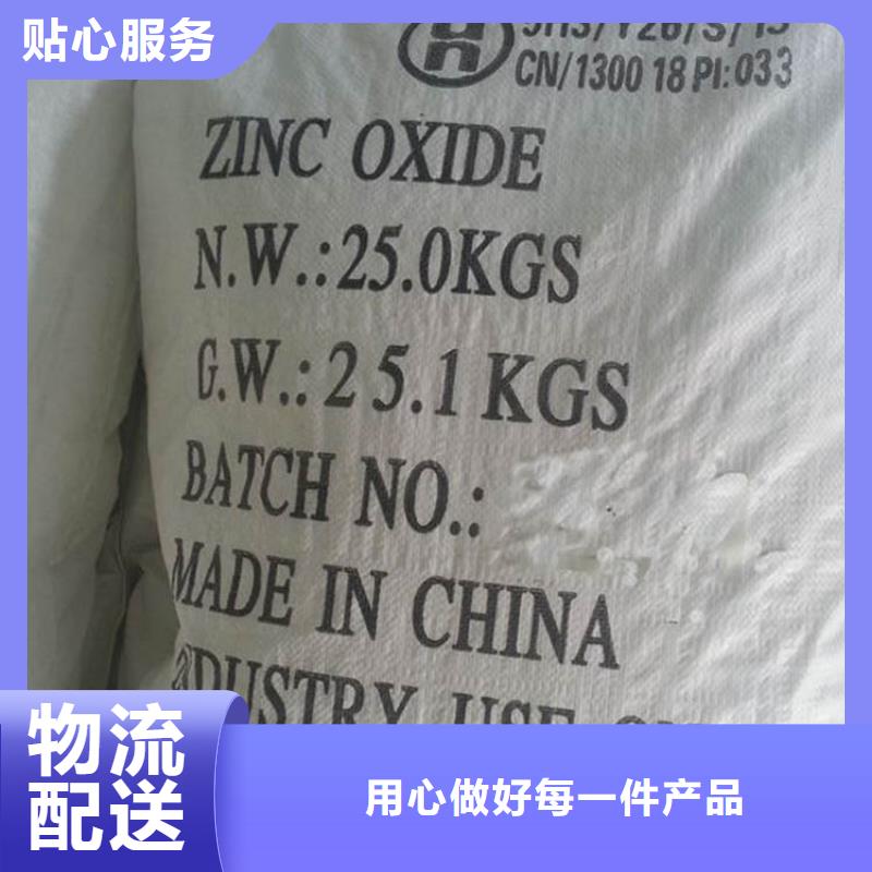 海南省白沙縣葡萄糖現(xiàn)貨充足歡迎電詢