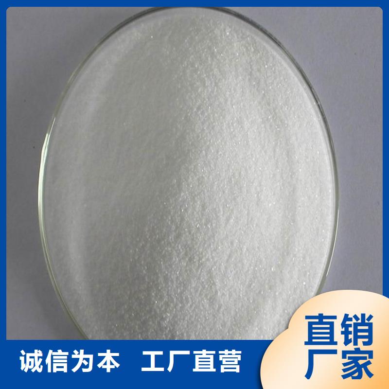 葡萄糖 污水處理電廠脫硫有機(jī)硫?qū)I(yè)生產(chǎn)團(tuán)隊(duì)