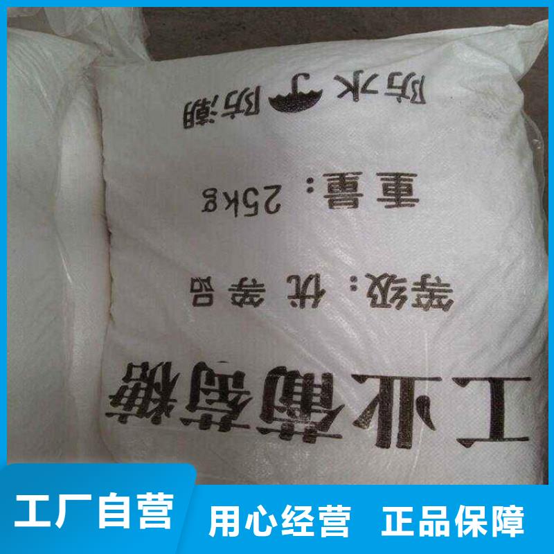 葡萄糖【次氯酸鈉消毒液】嚴(yán)格把控質(zhì)量