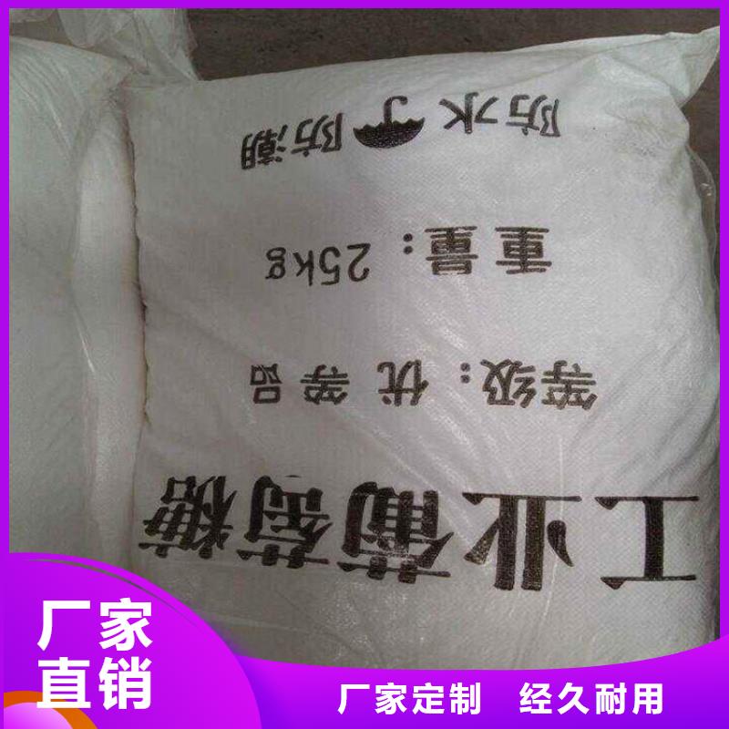 葡萄糖近期行情性價(jià)比高