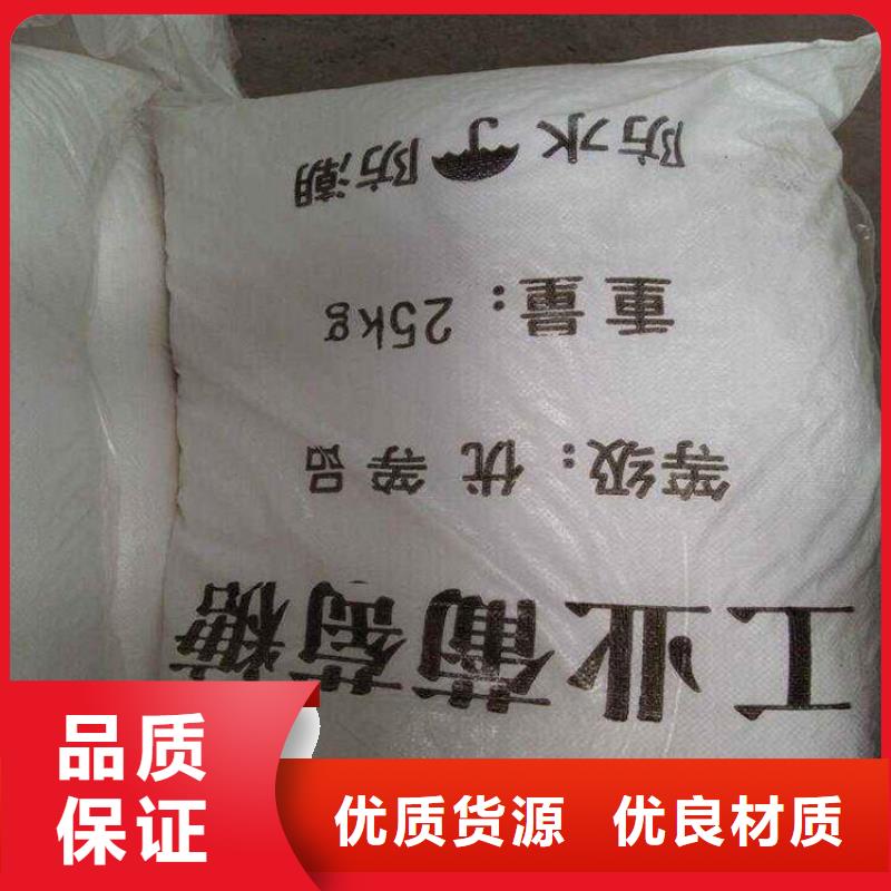 葡萄糖污水處理消泡劑用品質贏得客戶信賴