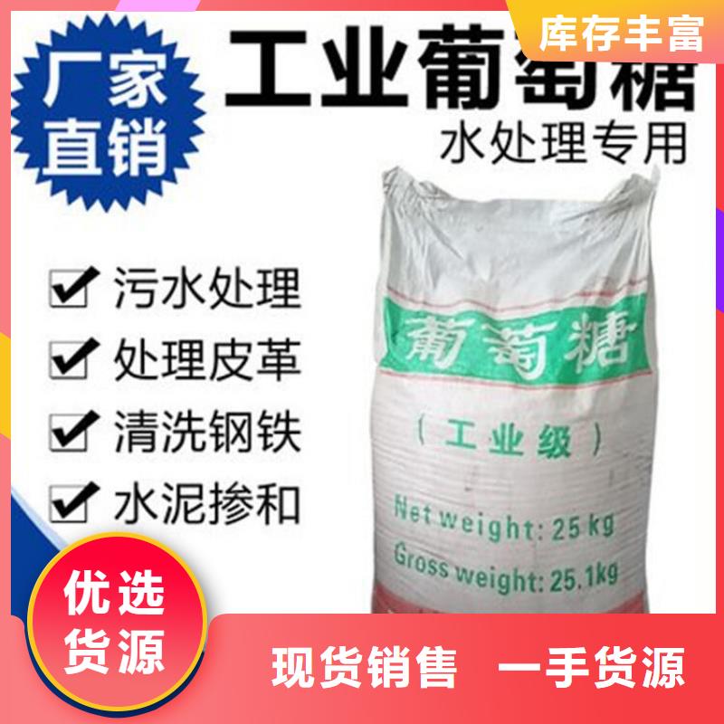 葡萄糖【纖維球填料】材質(zhì)實(shí)在