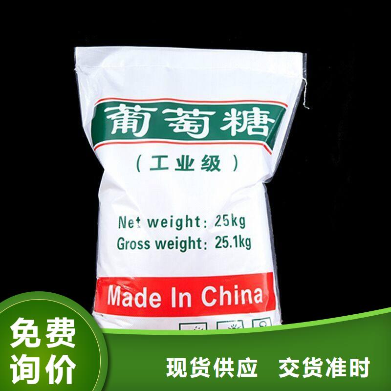 葡萄糖碳源近期行情型號齊全