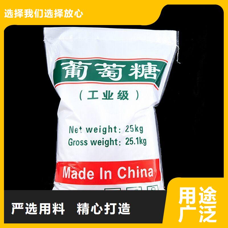 葡萄糖污水處理電廠脫硫有機(jī)硫現(xiàn)貨銷售