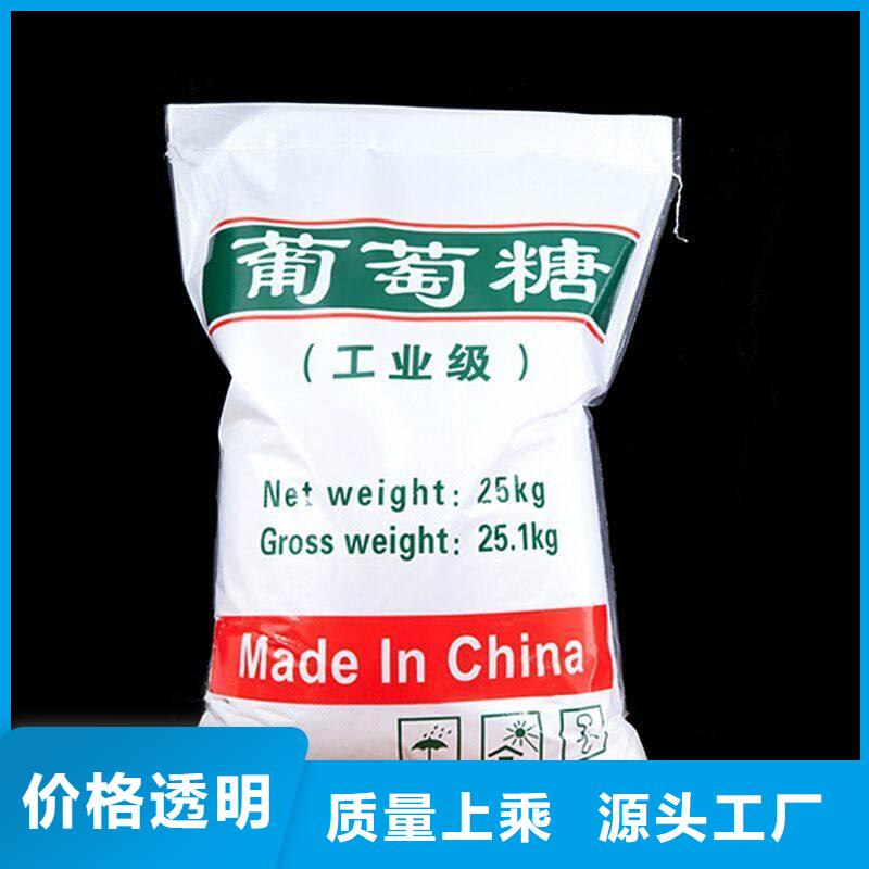 葡萄糖懸浮球形填料質(zhì)檢嚴(yán)格