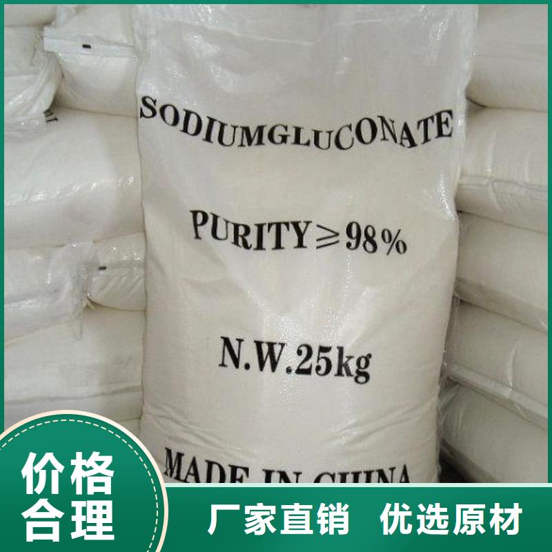 葡萄糖碳源型號齊全質(zhì)量可靠