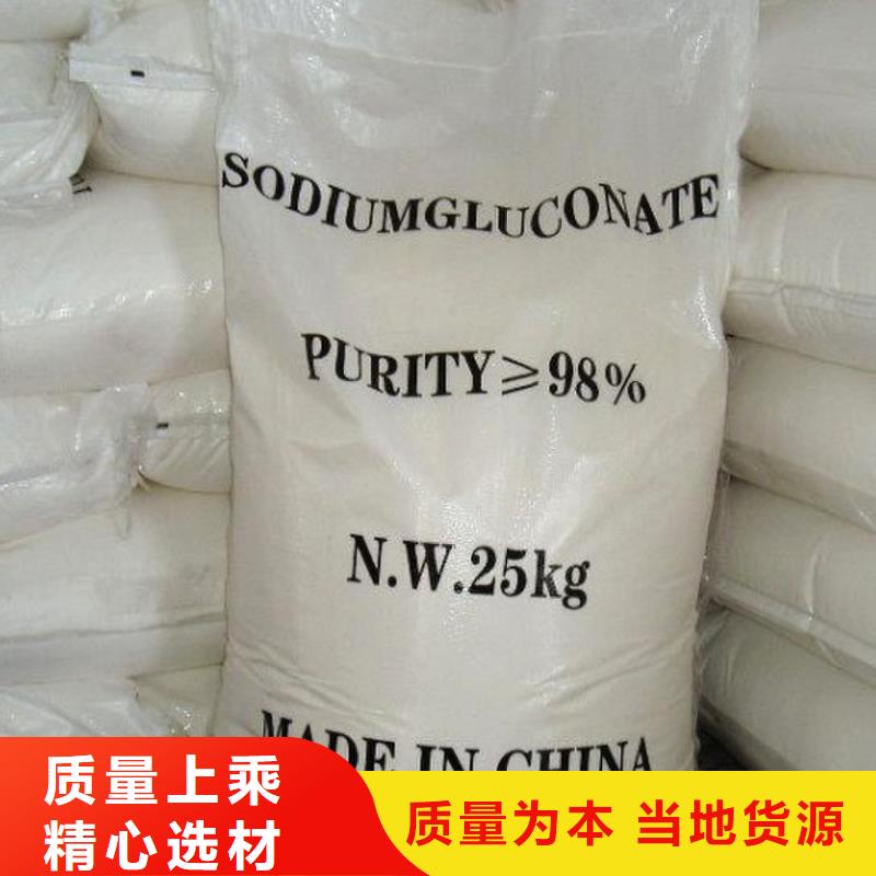 海南省定安縣葡萄糖廠家供應(yīng)正規(guī)廠家