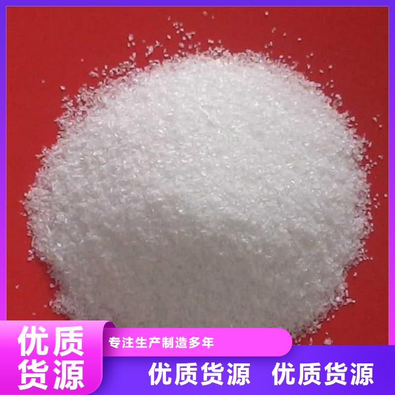 葡萄糖-聚合氯化鋁PAC價格地道