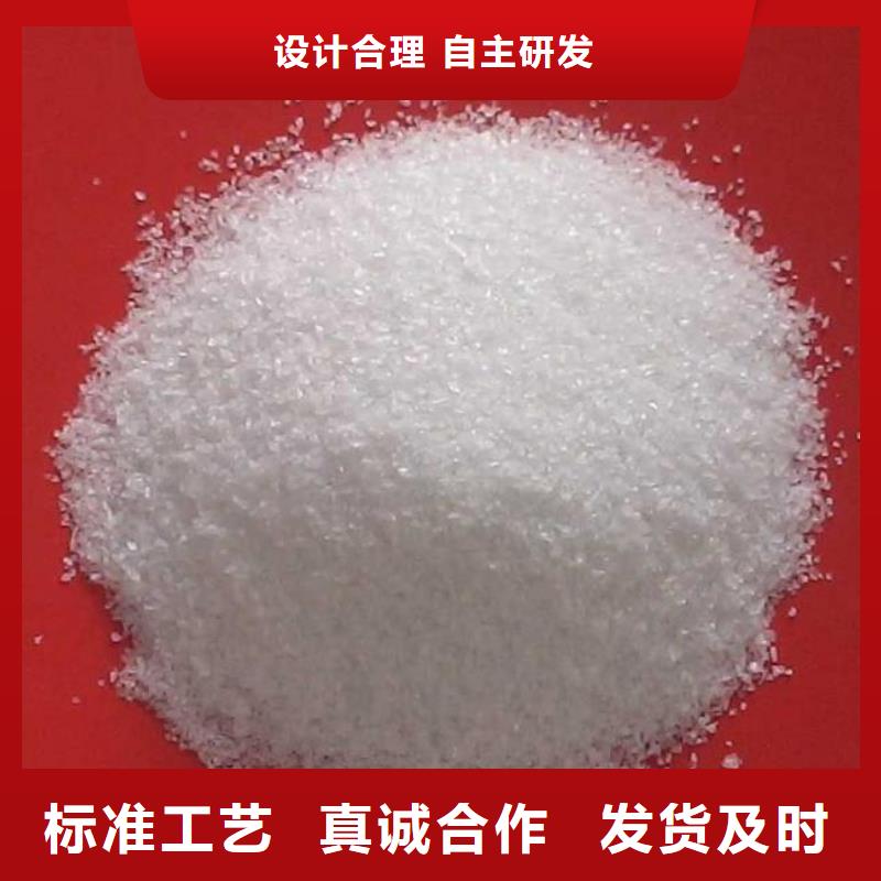 葡萄糖碳源值得信賴制造廠家