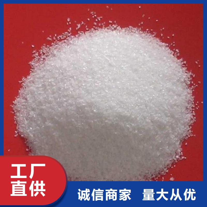 【葡萄糖】陰離子聚丙烯酰胺專業(yè)生產(chǎn)品質(zhì)保證