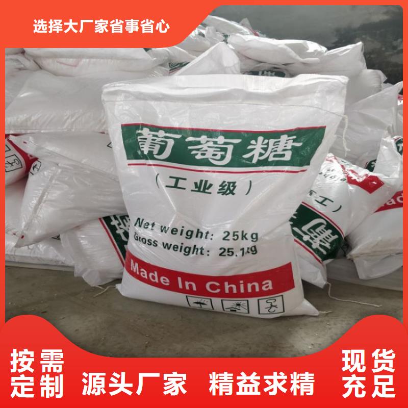 葡萄糖污水處理消泡劑用品質贏得客戶信賴