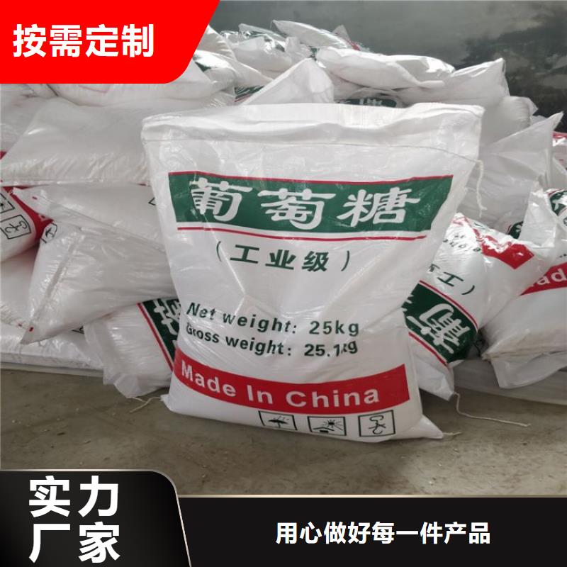 葡萄糖多面空心球發(fā)貨迅速