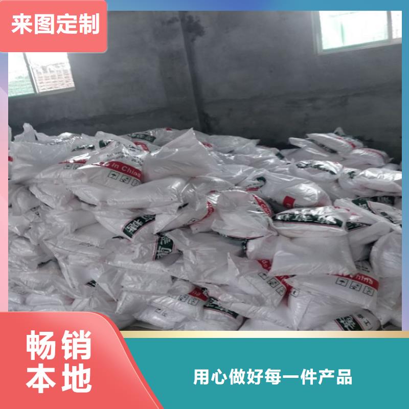 葡萄糖碳源型號齊全質(zhì)量可靠