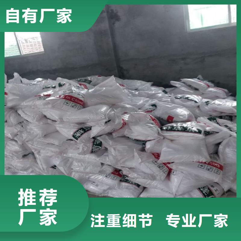 葡萄糖碳源種植基地定制