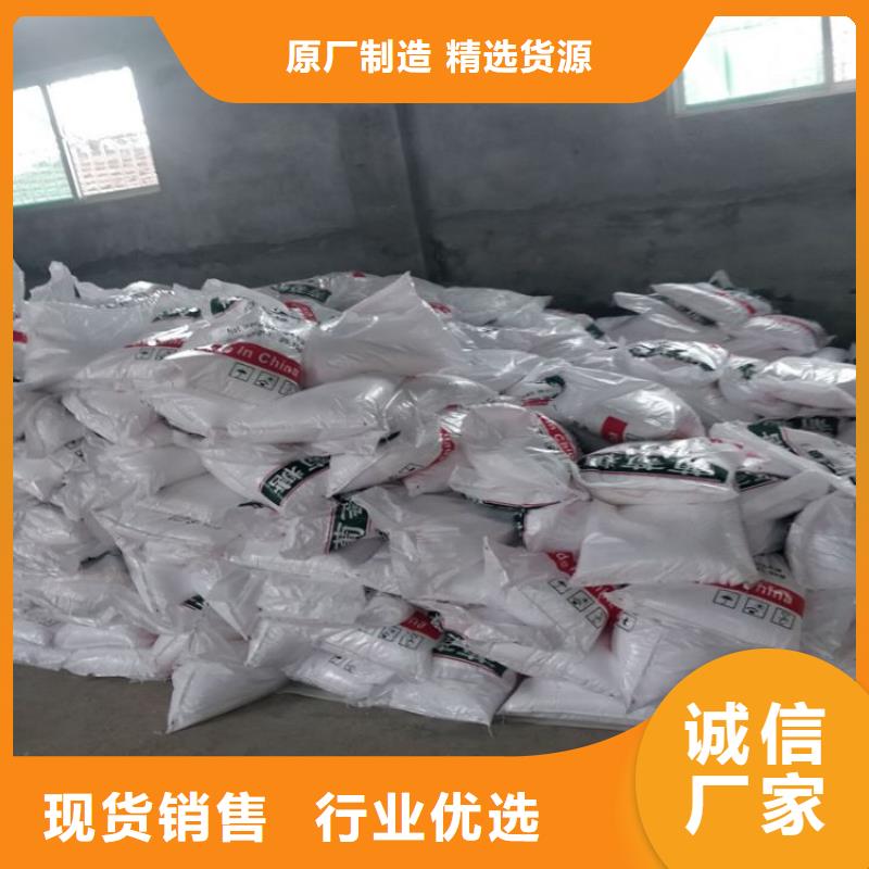 葡萄糖廢水處理碳源誠信可靠