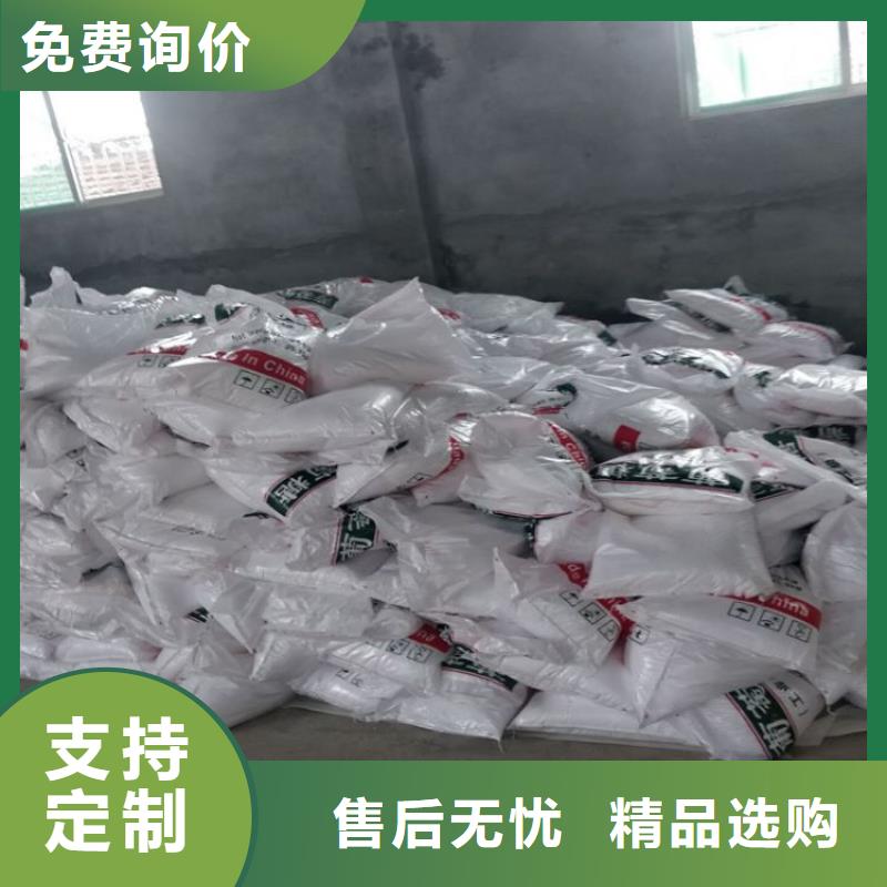 葡萄糖-聚丙烯酰胺絮凝劑按需定做