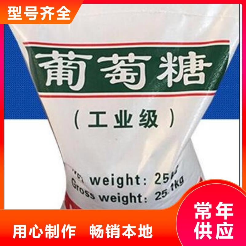 葡萄糖近期行情制造廠家