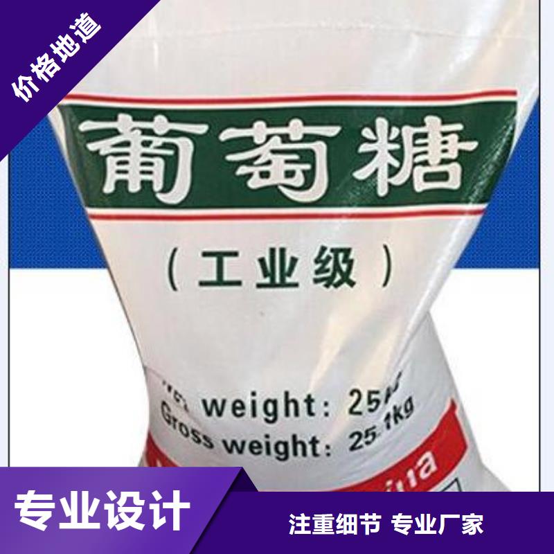 葡萄糖_聚合氯化铝PAC品质好才是硬道理