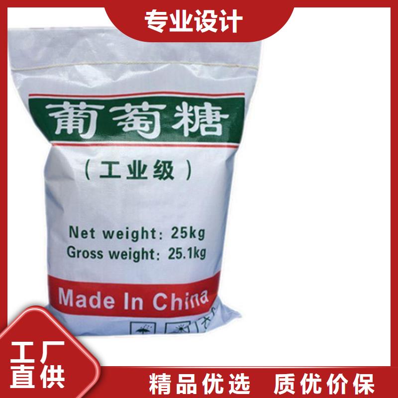 葡萄糖終身質(zhì)保直銷價(jià)格