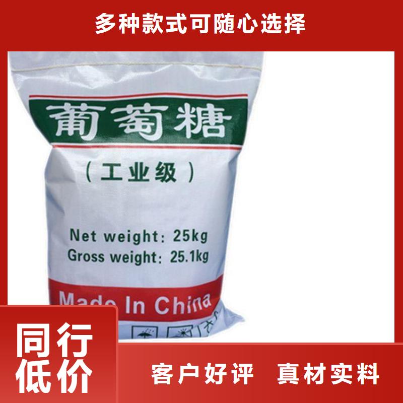 【葡萄糖】,泡沫濾珠濾料不只是質(zhì)量好