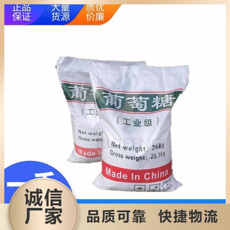 【葡萄糖】聚丙烯酰胺絮凝劑品質(zhì)過(guò)硬