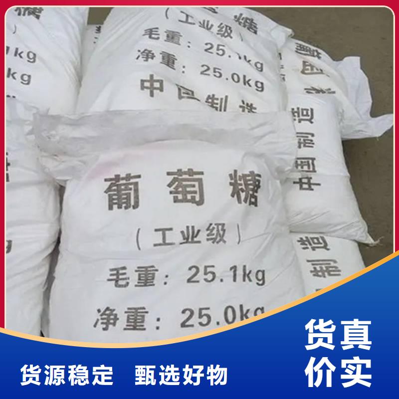 葡萄糖陽(yáng)離子聚丙烯酰胺信譽(yù)至上