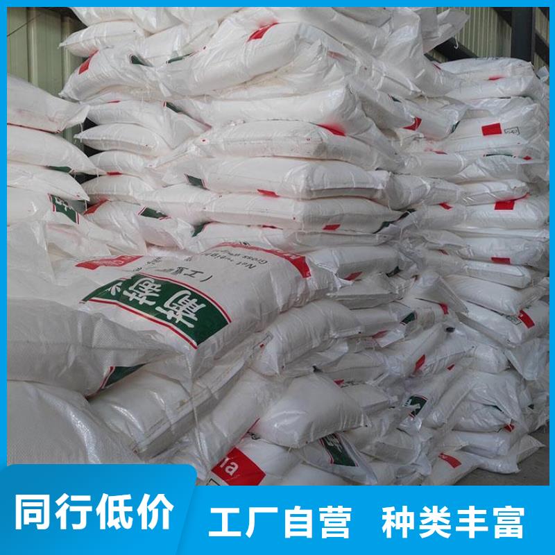 葡萄糖-氫氧化鈉支持非標(biāo)定制