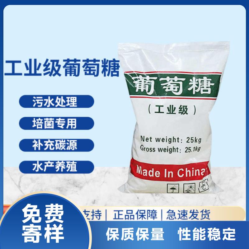 葡萄糖椰殼活性炭品質(zhì)過(guò)硬