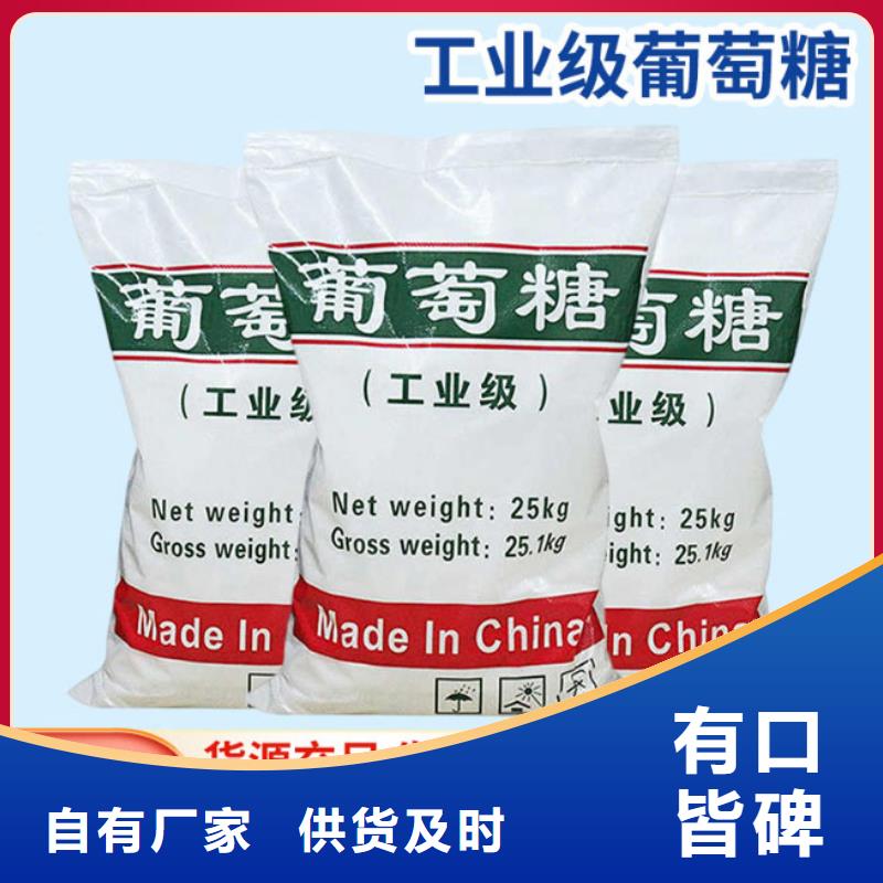 葡萄糖堿式氯化鋁商家