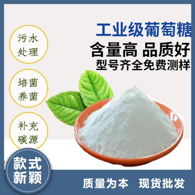 葡萄糖污水處理消泡劑用品質贏得客戶信賴