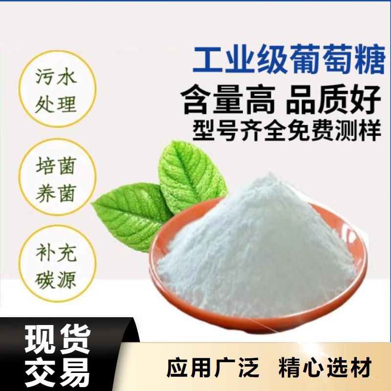 葡萄糖液體PAC隨心所欲定制
